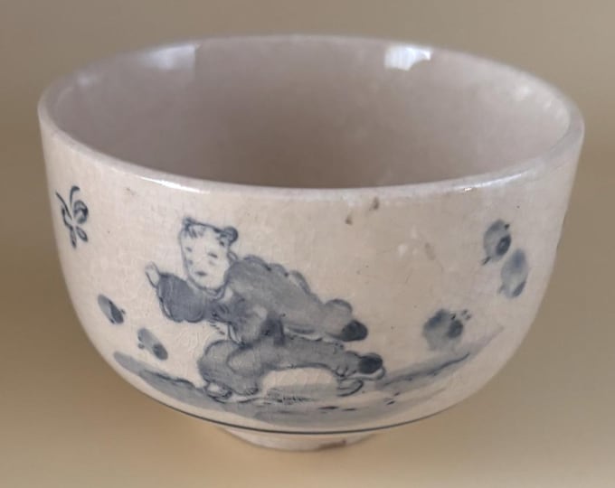 Antique Cobalt Blue Chawan Bowl, Karako Playing Boys Symbolizing Wish For Many Sons, Good Fortune