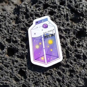 Space Milk Galaxy Sticker - Purple Aesthetic Milk Carton Vinyl Decal - Celestial  Kindle Decor - Cute Vaporwave Stationery - Starry Night
