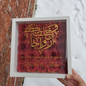 Et nous vous avons créé en paires impression de feuille d'or, cadeau de  mariage islamique, cadeau de mariage musulman, Art mural du Coran, cadeau  Nikkah, cadeau d'anniversaire -  France
