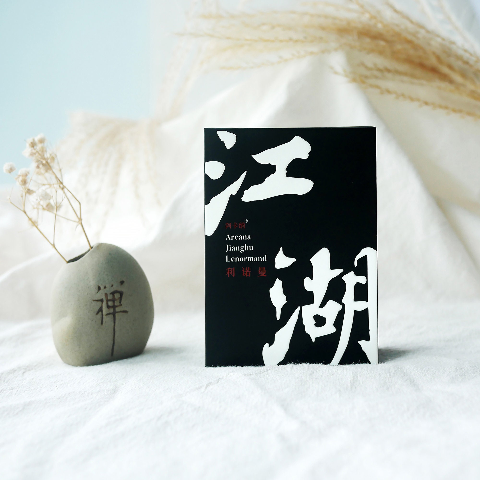 Jianghu Lenormand Cards & Guidebook - Etsy