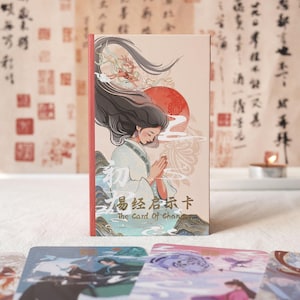 La carte du changement Oracle I Ching Hexagrammes chinois Yinyang Fengshui Taoïsme Aide à la méditation Découverte de soi spirituelle Papier d'art