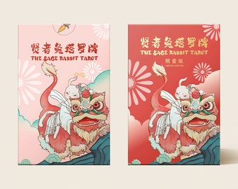 The Sage Rabbit Tarot | 78 cards |  Unique Asian Art Indie Deck for Beginner Tarot Readers | Chinese Folklore Bunny Tarot Deck