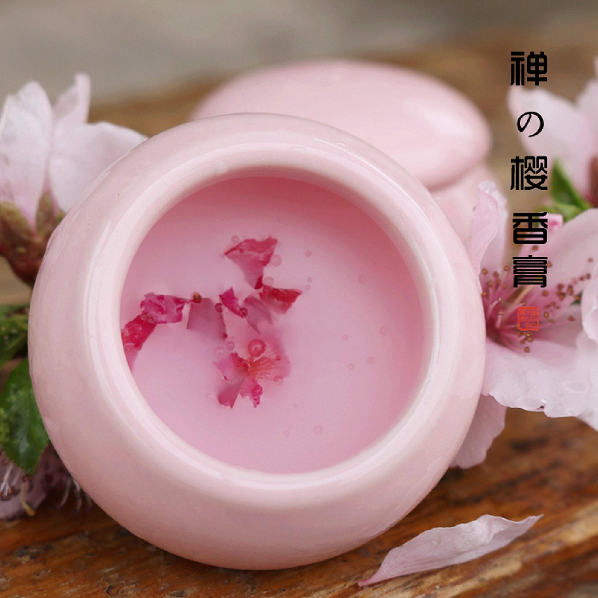 Cherry Blossom Solid Perfume Balm / Natural Solid Perfume / Etsy