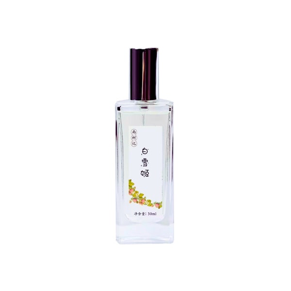 Strawberry Cream Perfume / Women's vintage Perfume / Natural Perfume / Mini Perfume Spray / Perfume Sample / Christmas Gift / Halloween Gift