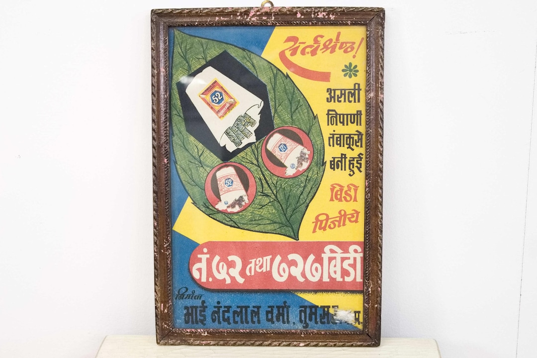 Old Indian Painting With Bidi Advertising Print - Etsy