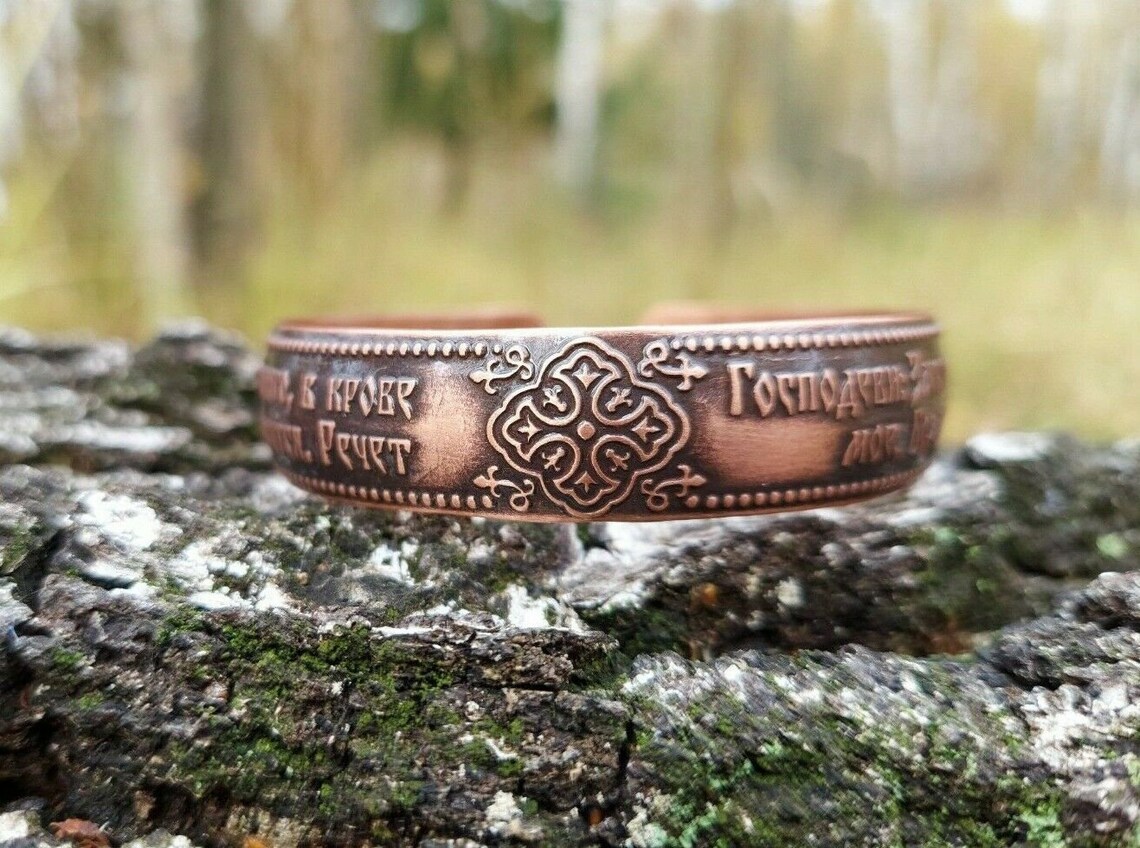 Orthodox religious bracelet with the text Psalm 90 Made in Etsy