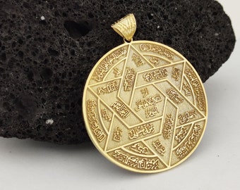 14k Gold Solomon's Seal Medallion Necklace: Islamic Jewelry
