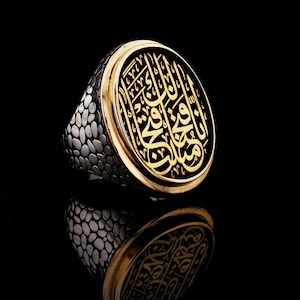 Surah Al Fath Ring, Silver Islamic Ring, Islamic gifts , Muslim father gift , Religious gifts for men, Muslim jewelry ,Gift for muslim dad