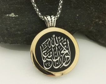 925 sterling silver islamic necklace,islamic women necklace,islamic men necklace,arabic men pendant,silver necklace for men,islamic pendant