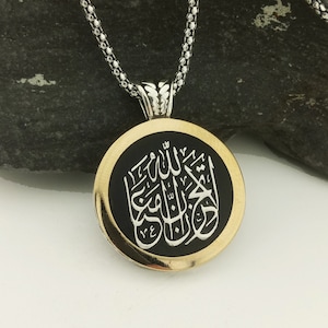 Sterling Silver Islamic Necklace: Arabic Calligraphy Pendant