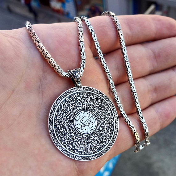 925 Sterling Silver Islamic Ayat Al Kursi Men Necklace and 55 Cm