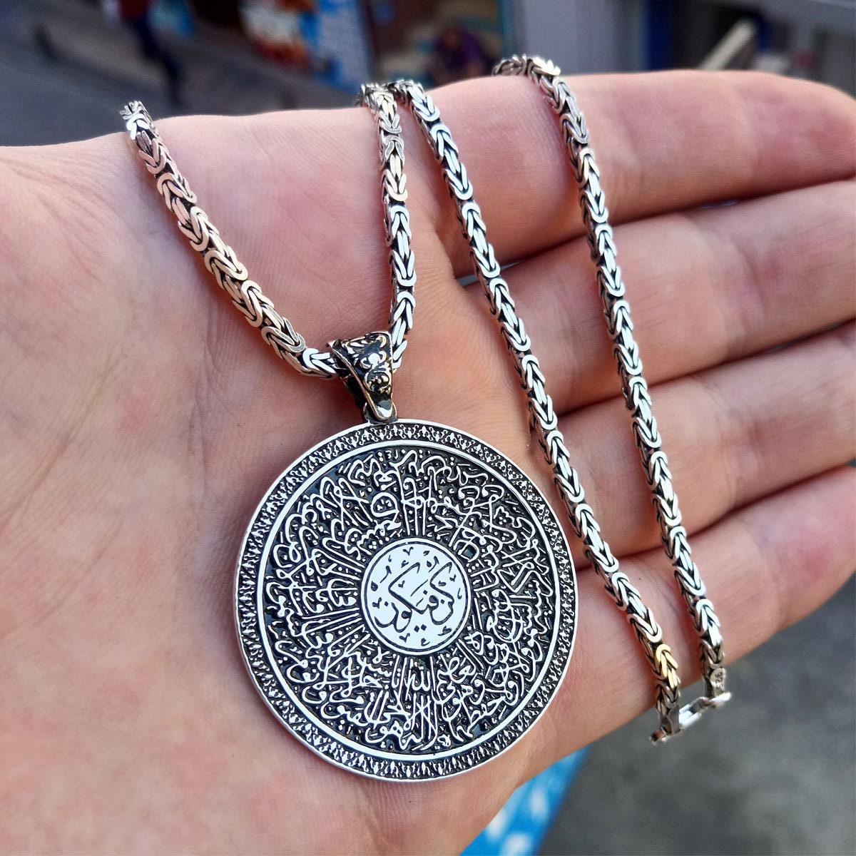 925 Sterling Silver Islamic Ayat Al Kursi Men Necklace and 55 Cm