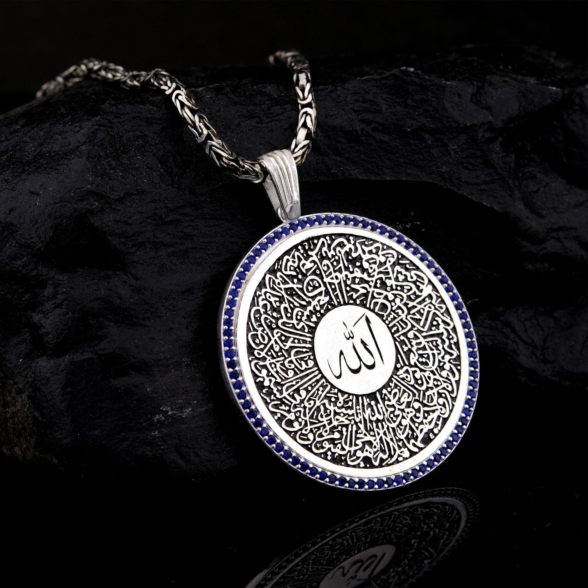Sterling Silver Ayat Al Kursi Necklace With Blue Zircon - Islamic