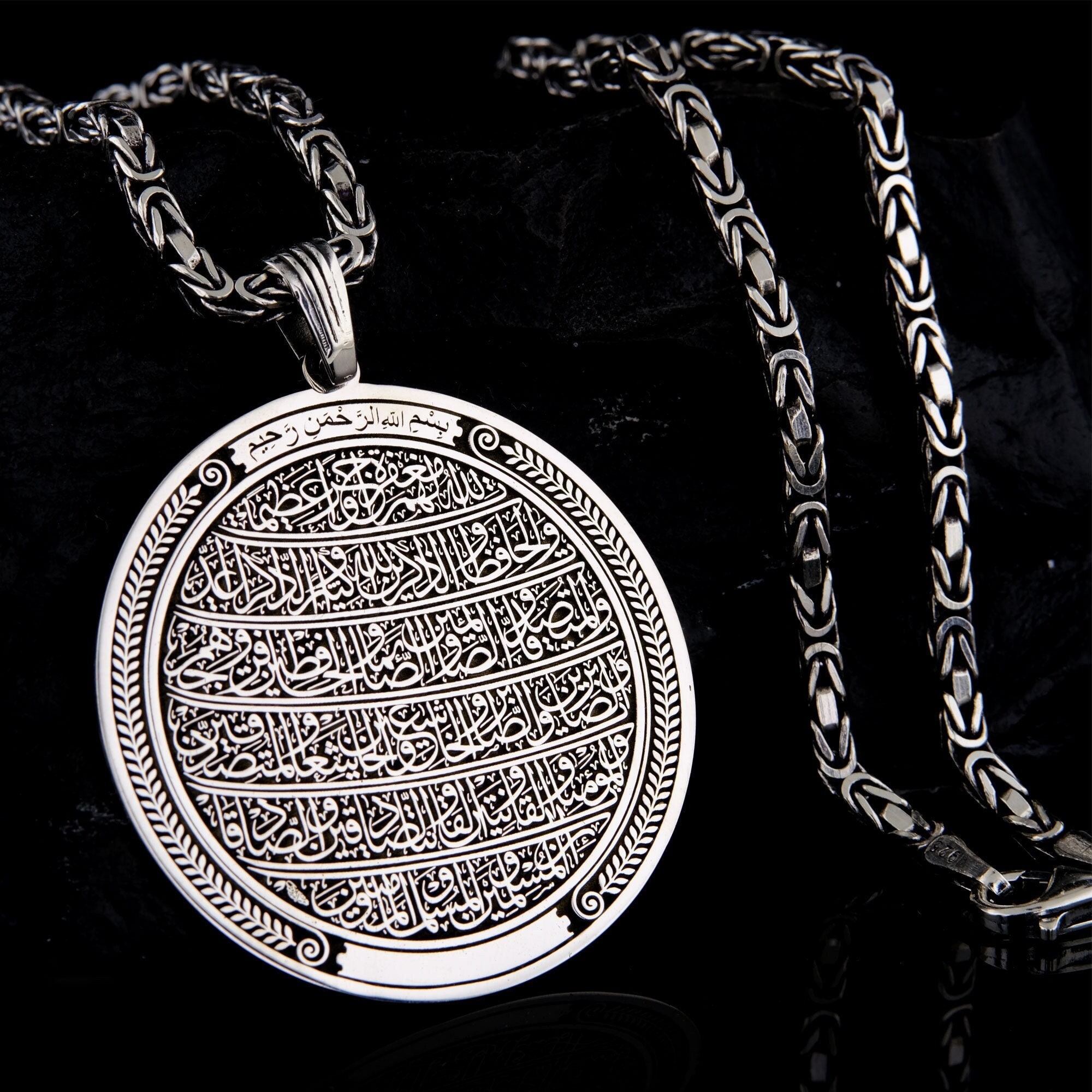 Sterling Silver Islamic Necklace: Surah Al Ahzab Verse 35 - Etsy