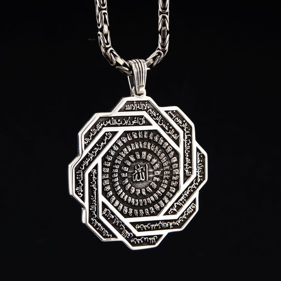 925 Sterling Silver Islamic Ayat Al Kursi Men Necklace and 55 Cm
