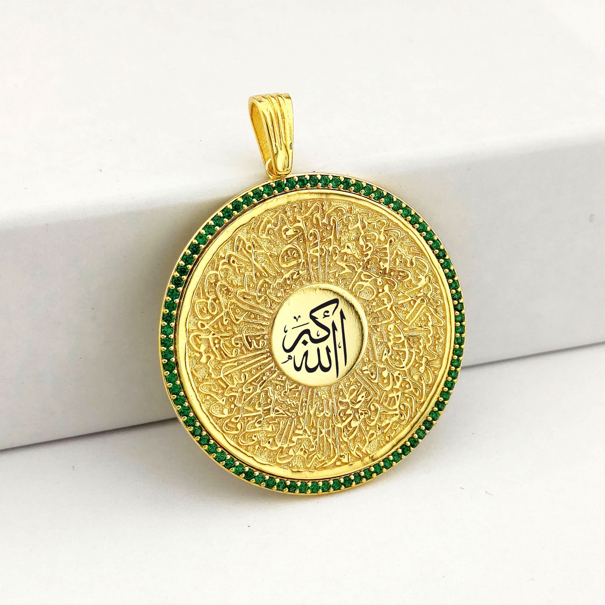 Ayat Al Qursi Jewelry Ayatul Kursi Necklace Islamic Jewelry | Etsy