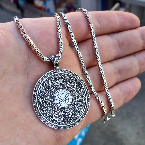 925 Sterling Silver Islamic Ayat Al Kursi Men Necklace and 55 Cm