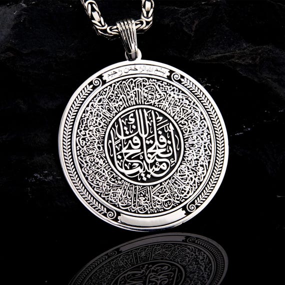 Surah Al-fath Islamic Pendant: 925 Sterling Silver Arabic
