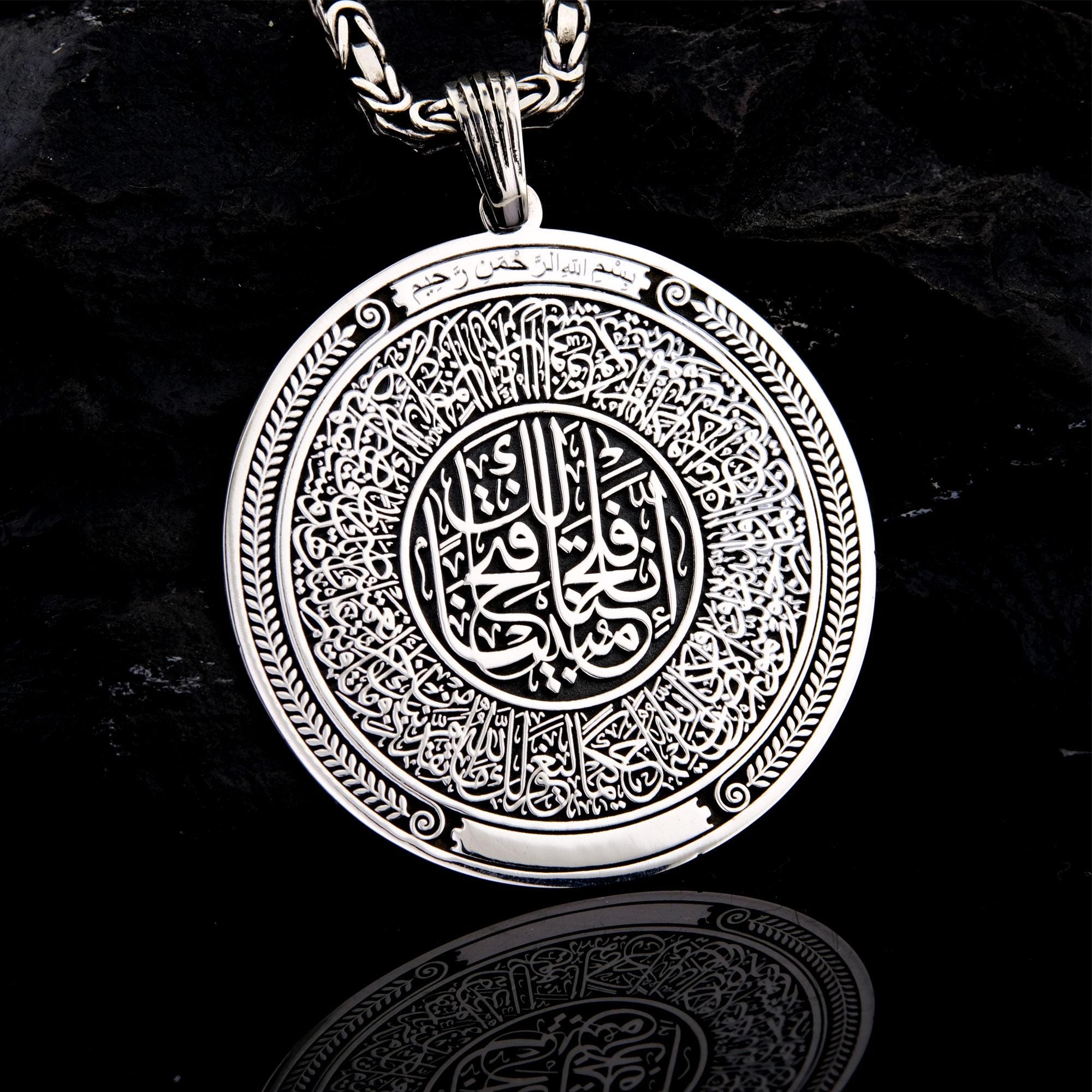 DIFFERENT NECKLACE PREMIUM 925シルバー　55 Surah Al-fath Islamic Pendant: 925 Sterling Silver Arabic