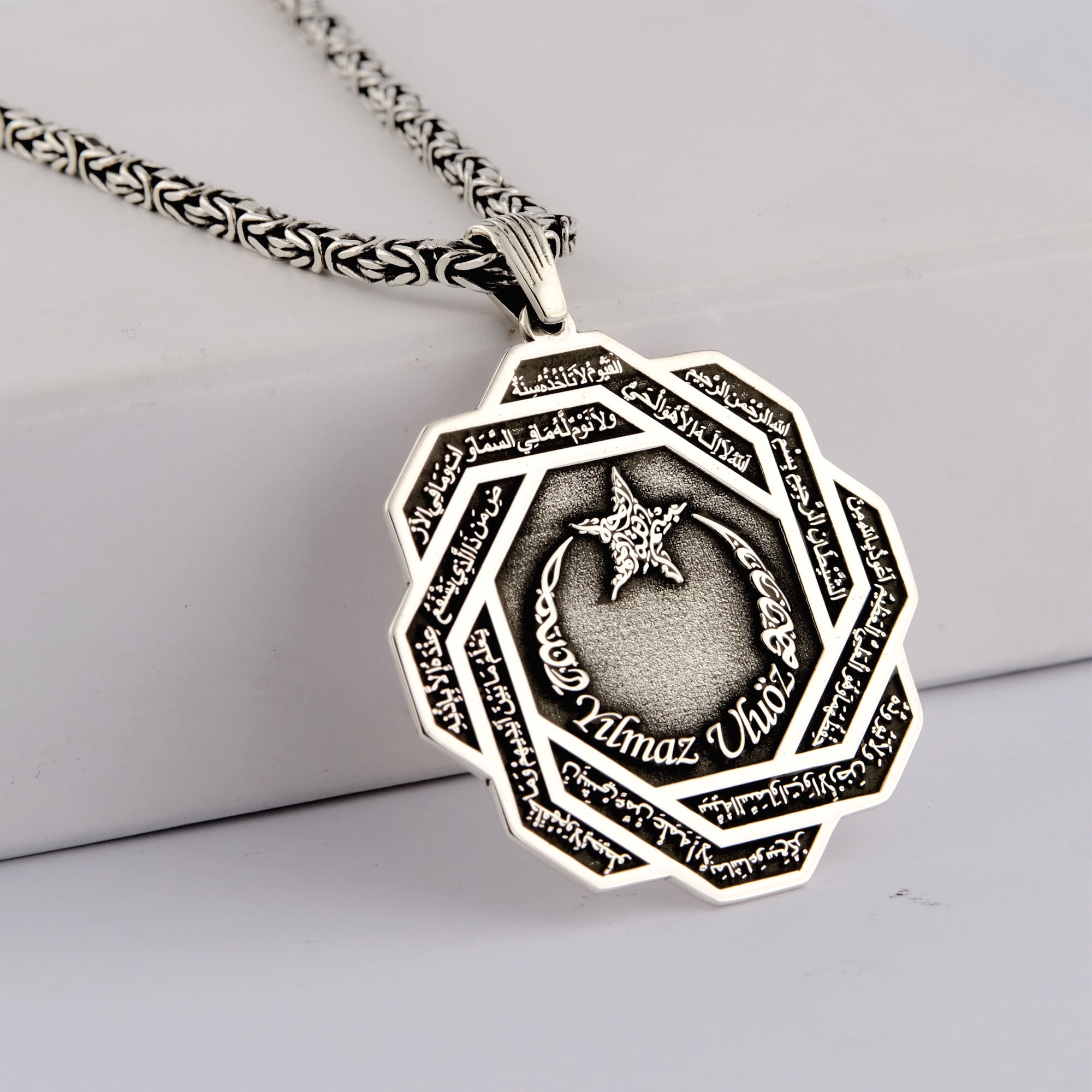 シルバーイスラムアヤトアルクルシメンズネックレス、シルバースーラ