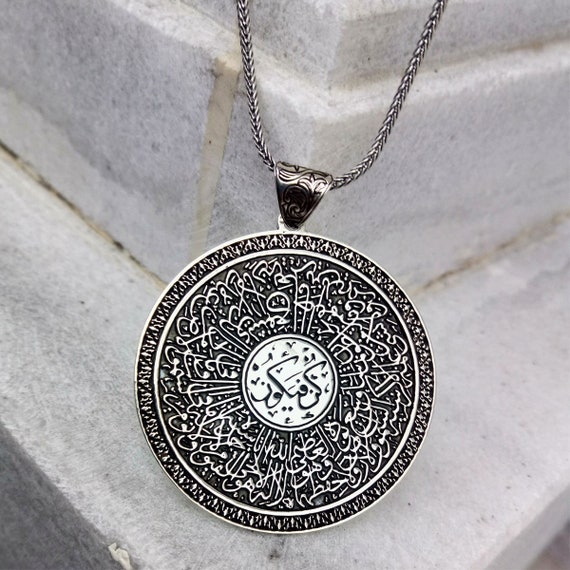 Collana da uomo in argento sterling 925 con Ayat Al Kursi islamico e catena da 55 cm, collana in argento sterling 925, collana da uomo islamica - Italia