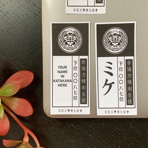 Kakegurui Custom Pet Tag Sticker | Jabami Yumeko Katakana Name Text Cute Anime Necklace Waterproof Laptop iPad Notebook Water Bottle Journal