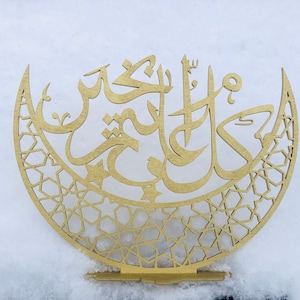 Ramadan Mubarak Zeichen, Schild, Neujahr, Ramadan Wandschild, Eid Mubarak, Islamisches Holzschild Islamische Holzschilder, Happy New Year Schild