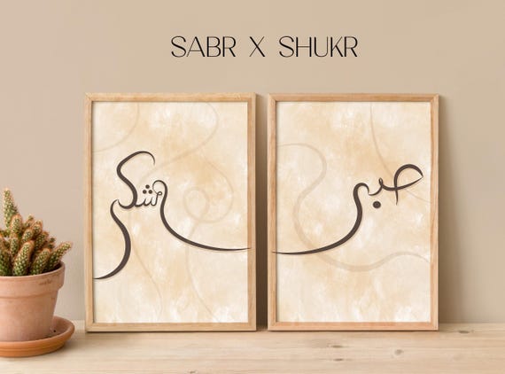 Islamic Wall Art Set of 2 | Sabr & Shukr Arabic Calligraphy Decor | Neutral Boho Inspirational Home Gift