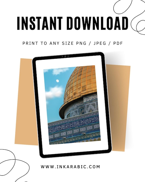 Palestinian Art Print | Mosque Instant Download | Al Aqsa Digital Art | Printable dome of the Rock |Print at Home Jerusalem Islamic Wall Art
