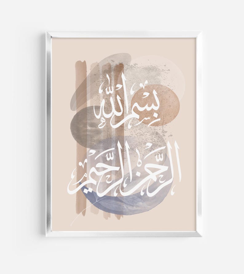 Bismillah Wall Art | Modern Islamic Bohemian Calligraphy image 8