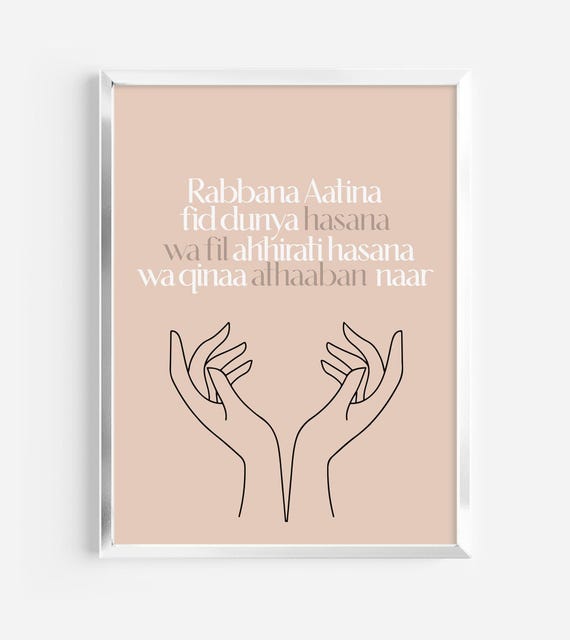 Islamic Wall Art for Kids Room | Pink Feminine Decor | Bohemian Umrah Gift | Children’s Islamic Gifts | New Home & Kids Gift Idea