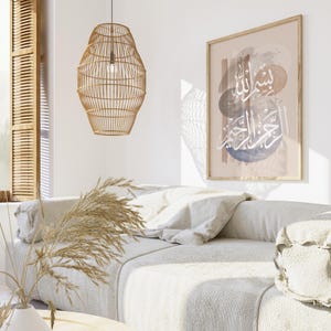 Bismillah Wall Art | Modern Islamic Bohemian Calligraphy image 7