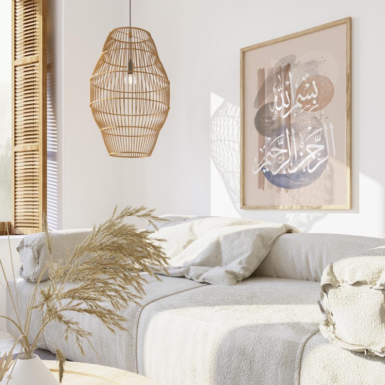 Bismillah Wall Art | Modern Islamic Bohemian Calligraphy image 7