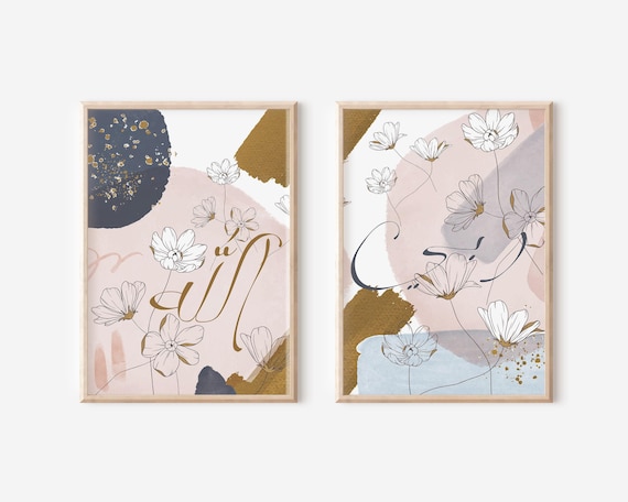 Islamic Gifts | Set of 2 Pretty Arabic Calligraphy Wall Art for Home, Housewarming & Modern Nursery Muslim Decor