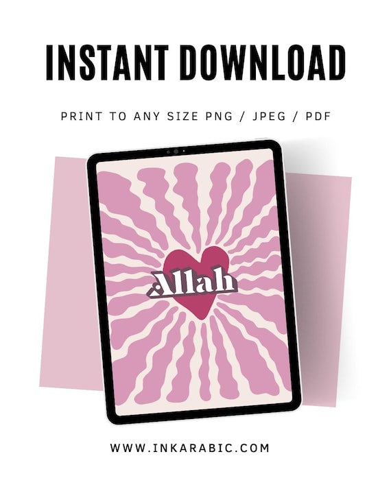 Pink Printable Islamic Art | Modern Allah Calligraphy Poster | Instant Download Arabic Wall Decor | DIY Gift for Her Muslim Homefinity