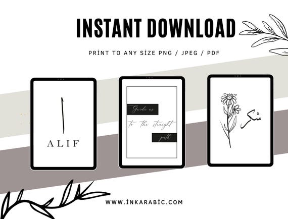 Printable Minimal Chic Art | Black & White Prints | Digital Wall Set of 3 | Instant Download | Print at Home | Islamic Wall Art