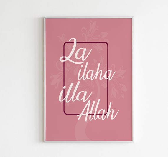Pink Decor Islamic Wall Art | Islamic Gifts | Housewarming Gifts | Feminine Floral Oversized Wall Print | Childrens Room Quran girls poster