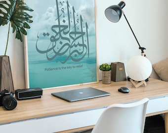 Turquoise Islamic Calligraphy Wall Art | Spiritual Decor for Home, Office, Prayer Space