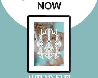 Islamic Digital Print | Turquois Kufi Script Wall Art | Allah Muslim Home Download Poster