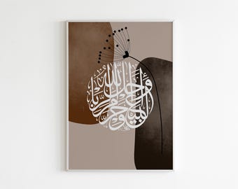 Bohemian Islamic Wall Art | Arabic Calligraphy | Modern Quran Decor | Neutral Muslim Home Decor