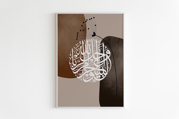 Stunning Bohemian Islamic Wall Art | Arabic Calligraphy Boho Botanical | Brown Modern Decor | Chic Islamic Gift | Dandelion Arabic Quran Art