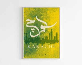 Karachi Skyline Wall Art | Pakistan Watercolor Painting with Islamic Calligraphy | Urdu Calligraphy, Green City Map, Pakistan Heritage Decor