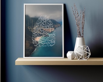Islamic Arabic Calligraphy Wall Art, Blue Sea & Nature, Quran Decor, Modern Muslim Home Gift