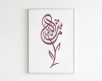 Mashallah Rose Islamic Wall Decor, Fuchsia Purple Calligraphy, Muslim Gift, Blessings & Prayer Space