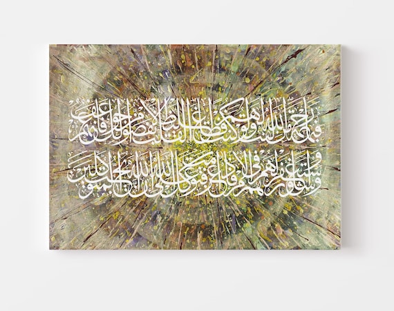 Landscape Vintage Islamic Wall Art | Arabic Calligraphy Modern Artwork | Islamic Gifts | Living room home Decor | Green Quran print design