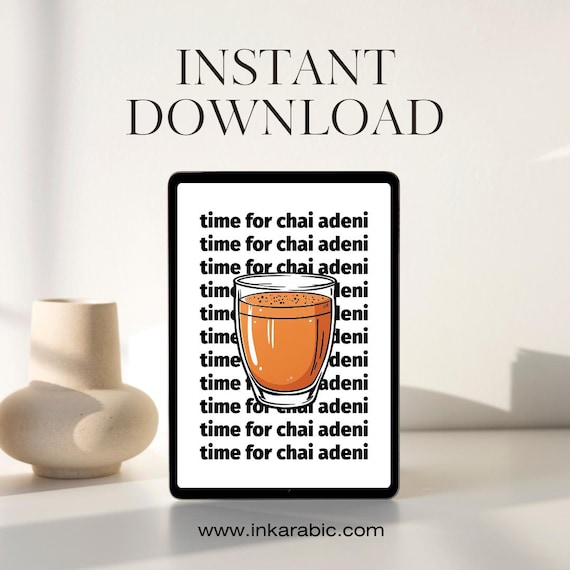 Aden Yemen Art Print Digital Download, Handmade Chai Tea Illustration, Middle Eastern Wall Decor, Printable Home Accent
