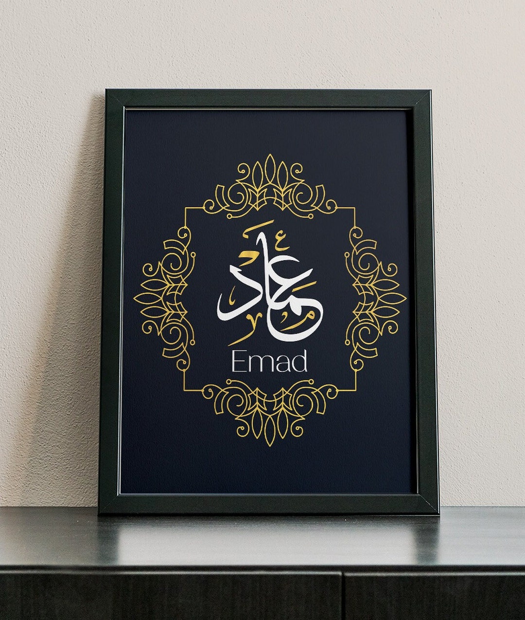 Personalized Arabic Calligraphy Wall Art Custom Name Muslim Etsy