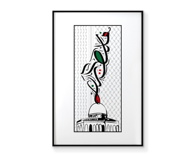 Featured listing image: Palestine Keffiye Wall Art | Islamic Gift | Al Aqsa Mosque Poster | Spiritual Home Decor