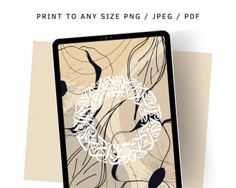 Print Islamic Wall Art, Arabic Calligraphy, Modern Neutral Decor, Digital Printable Poster