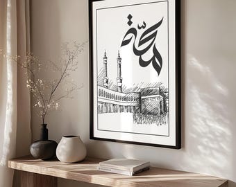Makkah Islamic Wall Decor | Tawaf Black & White Arabic Calligraphy | Umrah Gift | Kabah Kiswah Door